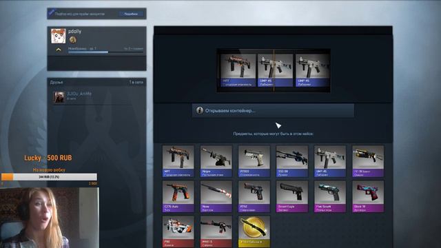 First Case Opening!!! смотреть онлайн