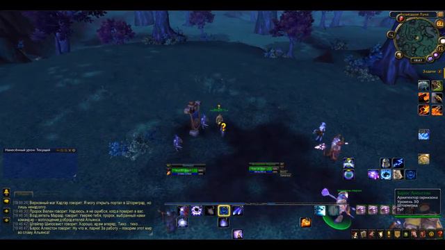 WoW And WoD Прокачка мага с 90 по 100 строим гарнизон часть 3