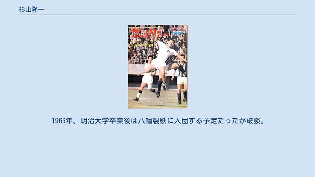 杉山隆一 смотреть онлайн