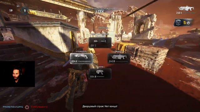 Gears 5 - Мультиплеер в 2020, жив еще? А в ру сегменте?