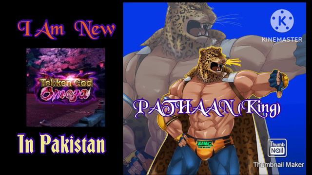 king | new Tekken God Omega in Pakistan | Tekken7gameplay | Tekken 7 king guide #tekken7 #tekken8 смотреть онлайн