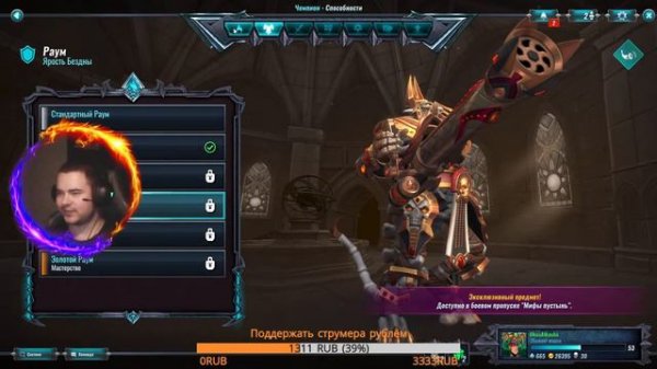 А я Ретро-паладин нагибаю всех один...