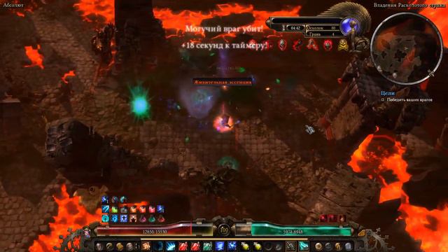 Друид (Мистик и Шаман) луч Альбрехта, молния, электрошок, 80 шард, Grim Dawn смотреть онлайн