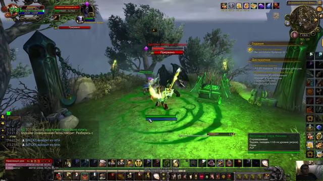 [World of Warcraft] [Кейлин Бледная Смерть Скверноподданный] 1080р60HD смотреть онлайн