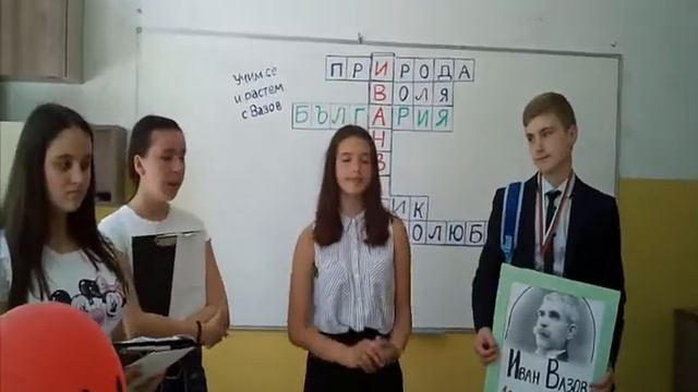 170 години Иван Вазов смотреть онлайн