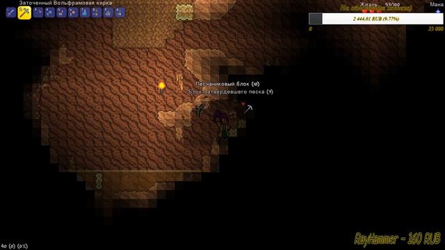 Стрим по Terraria - На позитиве [Играю с подписчиками] смотреть онлайн