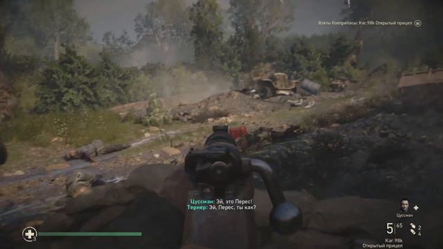 Call of Duty WWII Операция КОБРА Часть 2 смотреть онлайн