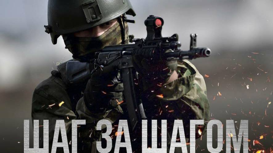 О наших солдатах.   Юта 