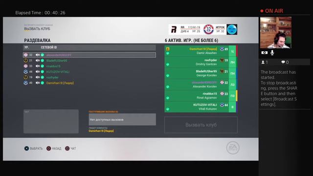 NHL 17 RED RUShers - Gop Stop Russia смотреть онлайн