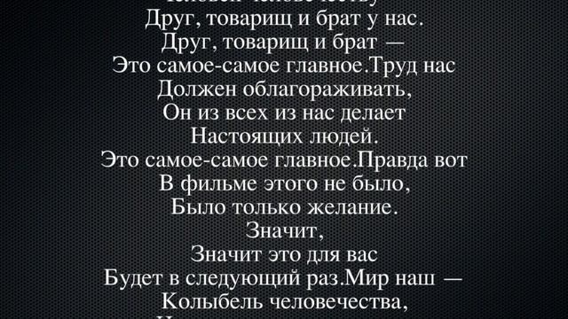 25 января-День рождения В. Высоцкого. "Вот что, жизнь прекрасна, товарищи!" - читает А Ивановская смотреть онлайн
