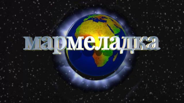 интро канала