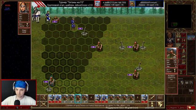 Герои 3. Турнир 