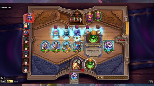 Hearthstone №3. Врыв с двух ног! смотреть онлайн