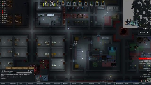 ● RimWorld Hardcore SK ● #23 ► Новый врач в колонии смотреть онлайн
