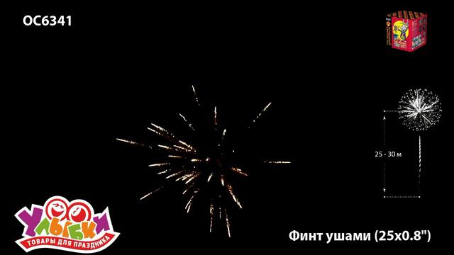 OC6341 Финт ушами смотреть онлайн