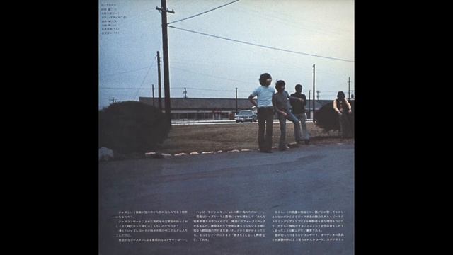 Sakai, Fushimi, Adams, Muraoka, Matsumoto, Kawasaki, Hino - Jam In Yokota [Full Album · 1973] Jazz смотреть онлайн