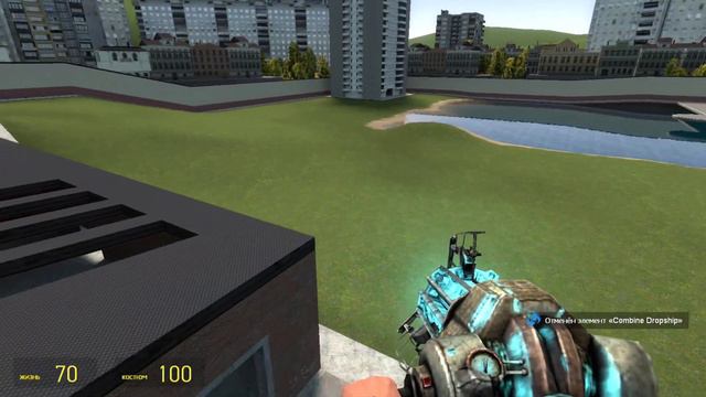 Combine DropShip is "штырит" смотреть онлайн