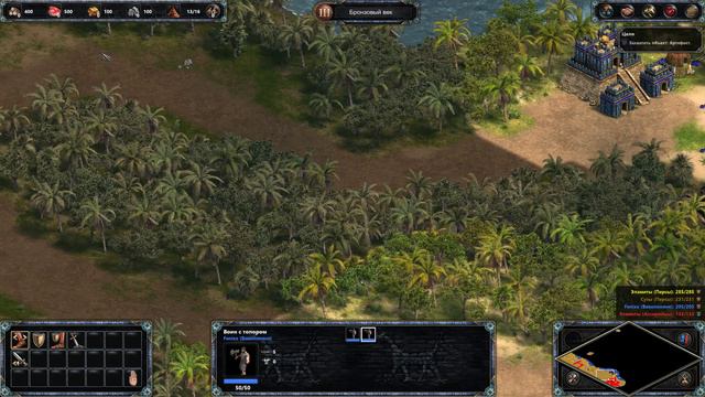 Прохождение Age of Empires (Definitive Edition) |60| |Без комментариев| смотреть онлайн