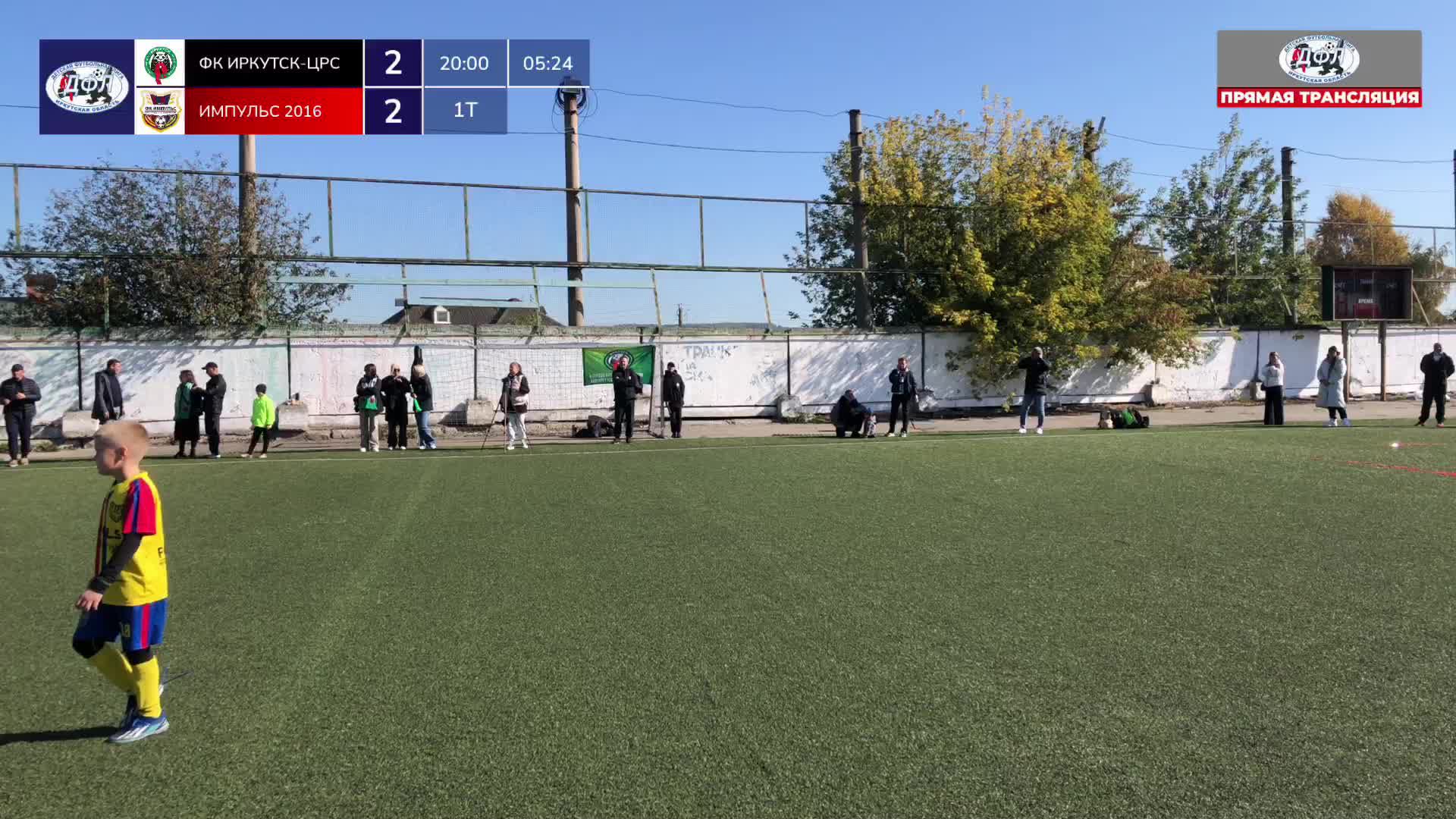 КУБОК ПЕРВОКЛАССНИКА | 1 день | 3, 4 поле