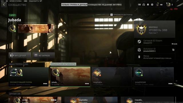 Это что Варзон / Warzone ? Чиллим,не потеем !) смотреть онлайн
