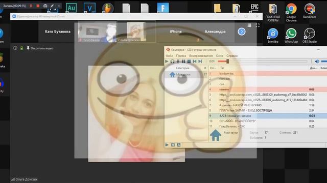 СРЫВАЕМ УРОКИ в ZOOM ! РЕАКЦИИ УЧИТЕЛЕЙ и РОДИТЕЛЕЙ [Feofilov]