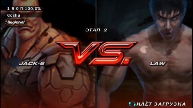 Playing TEKKEN 6 on Android phone.(JACK-6) смотреть онлайн