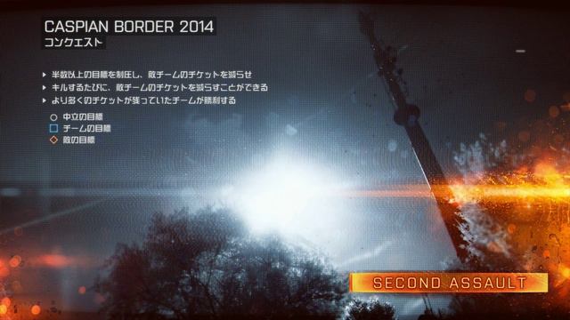 Caspian Border 2014 Loading Screen Music　【Battlefield 4】 смотреть онлайн