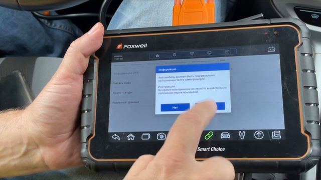 Foxwell i70: Ford Focus diagnostics and Battery reset смотреть онлайн