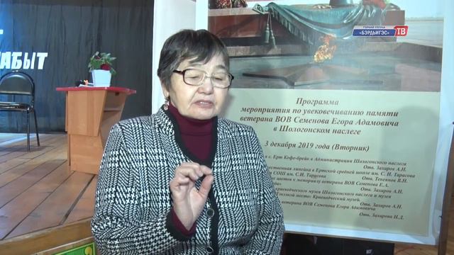 Ийэ дойду саллаата смотреть онлайн