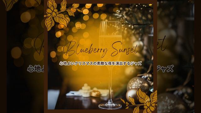 Captured Carols (Key Gb Ver.) смотреть онлайн