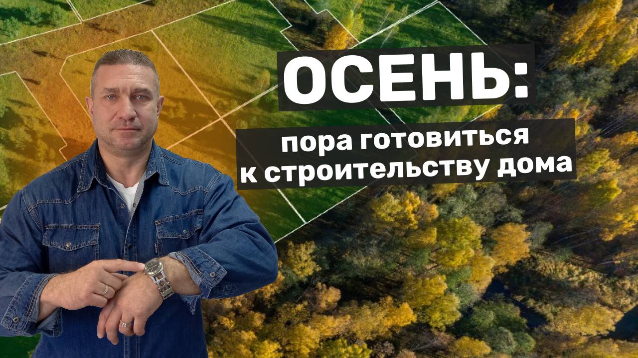 Время действовать! смотреть онлайн
