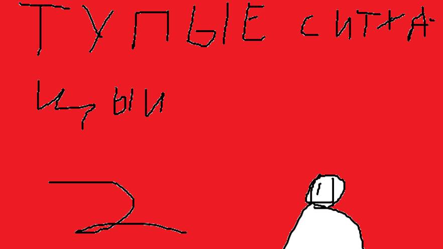 тупые ситуацыи 2 смотреть онлайн