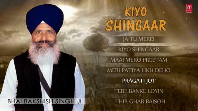Shabad Gurbani : Kiyo Shingaar (Jukebox) | Bhai Bakshish Singh Ji | T-Series