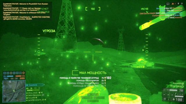 Замесы в Battlefield 4 смотреть онлайн