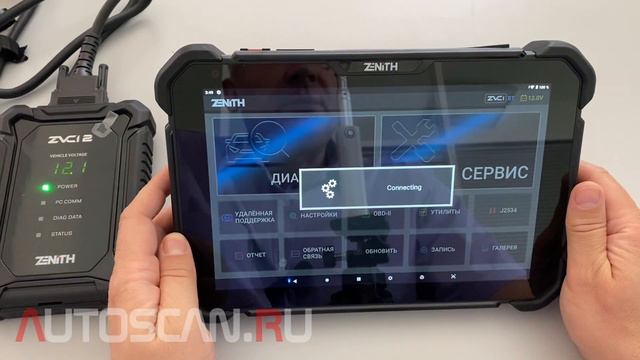 ZENITH Z7 Lite/Pro: Распаковка и Обзор