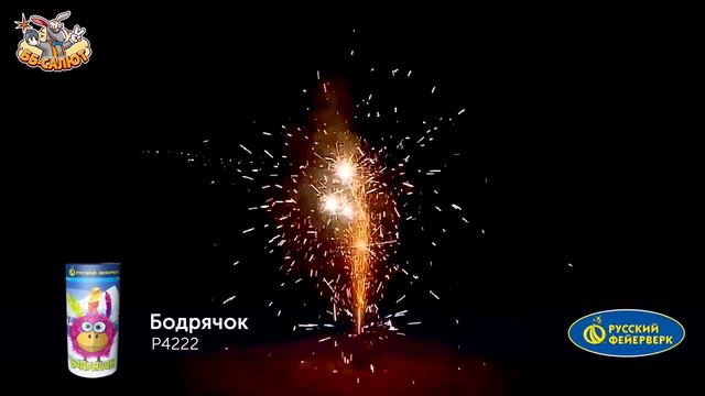 Фонтан “Бодрячок”, арт.Р4222 Салютыч смотреть онлайн