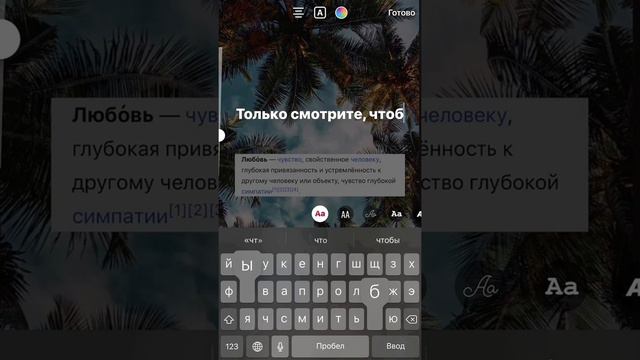 Самые крутые СТОРИС в Инстаграм! смотреть онлайн