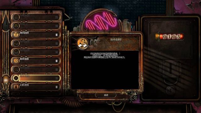 Bioshock 2 Remastered смотреть онлайн
