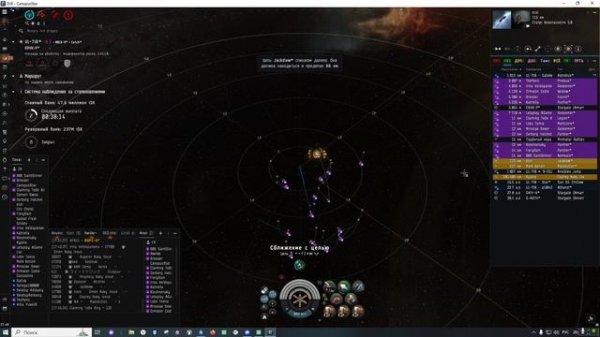 Eve Online 2024.09.20 Хезриэля чпокнули Hell March