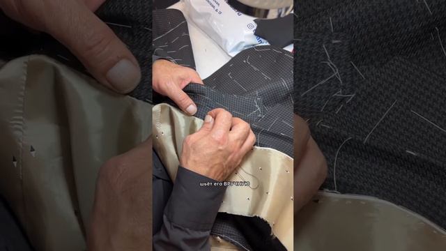 Пошив мужского костюма смотреть онлайн