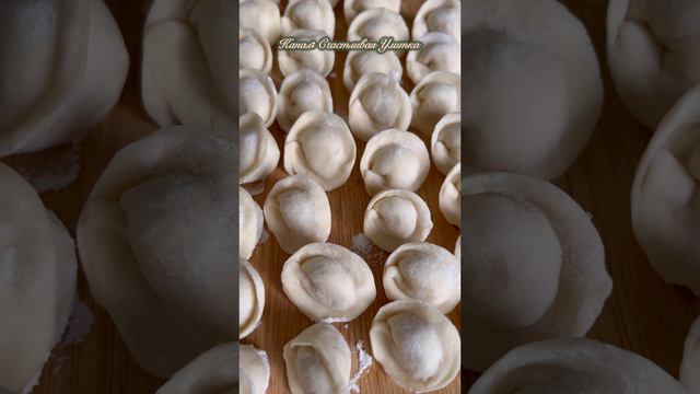 Пельмешки смотреть онлайн