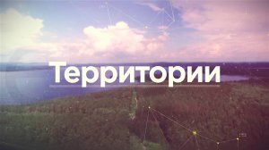 Режкабель. Территории. Телепроект РБК – 2018 г.