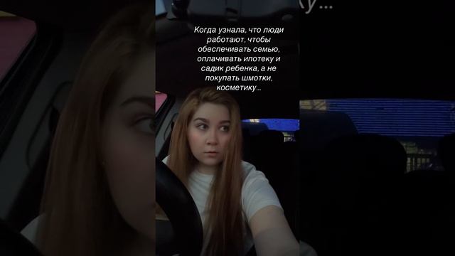 Траты смотреть онлайн