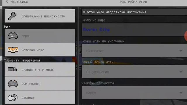 Майнкрафт Пе Показываем Карту С Санакуром Мод Плюс ВАЗ 2104 смотреть онлайн
