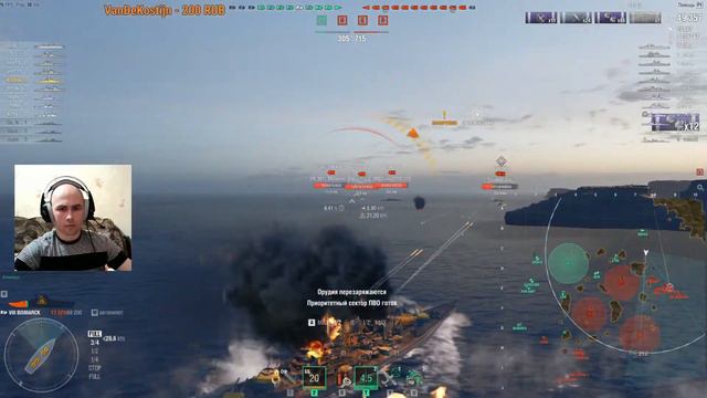 ⚓WOWS⚓Bismarck пмк в обновлении 10.0 (18+) смотреть онлайн