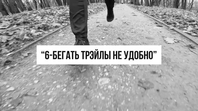 НЕ ПОКУПАЙ ALTRA пока не узнаешь ЭТО #бег смотреть онлайн