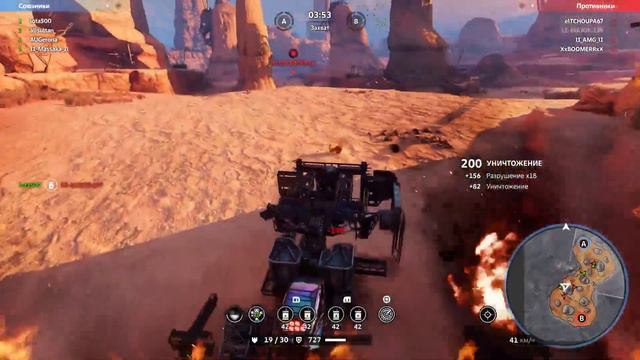 Crossout PS4/PS5 TSMC Алисултан говорит смотреть онлайн