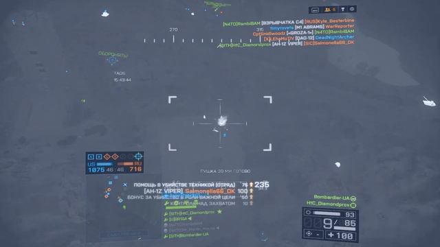 Pro Attack Helicopter Teamplay | 75 KILLSTREAK | Gulf Of Oman | Battlefield 4 смотреть онлайн