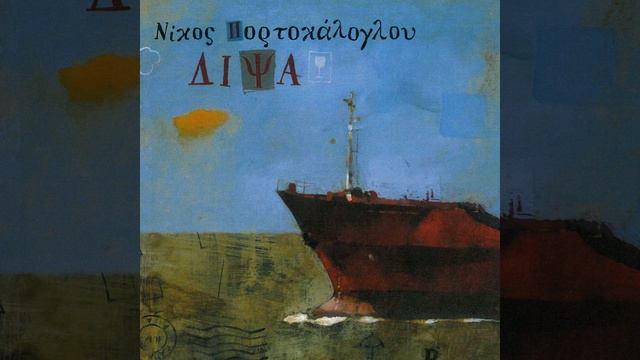 Gine Kommatia (Nychterino Renge) смотреть онлайн