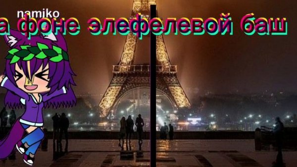 Росто видео.